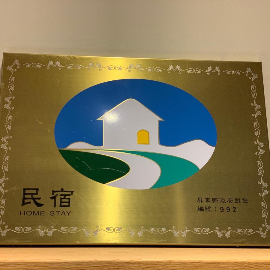 Sunmiao Inn Heng-ch'un Extérieur photo